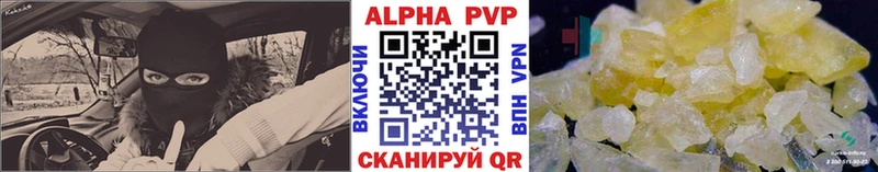 Alpha-PVP СК  Купить где  Шимановск 