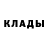 Героин хмурый Ghxost Man