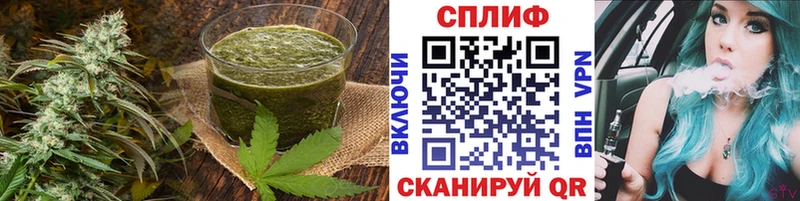 Купить закладки  Шимановск  Еда ТГК конопля 