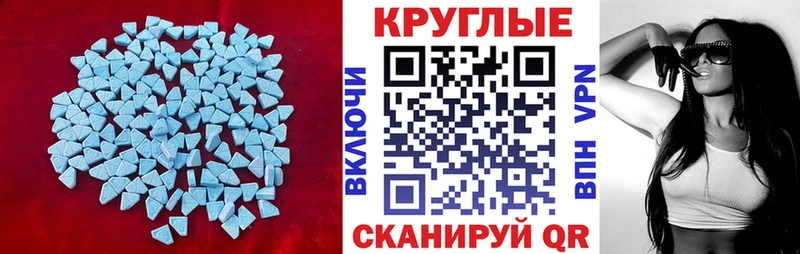 Экстази диски  Купить где  Шимановск 