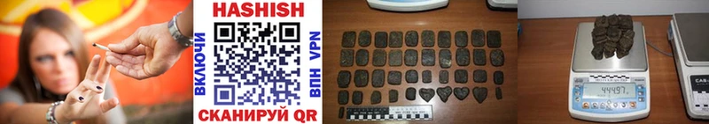 Купить закладки Шимановск ГАШ хэш