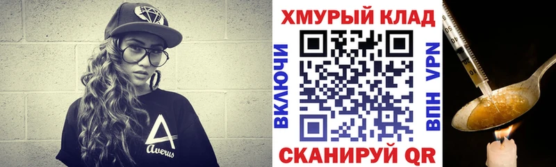 Купить где  Шимановск  Героин герыч 