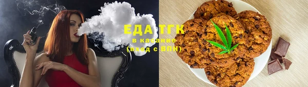 COCAINE Елабуга