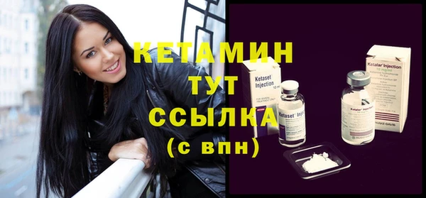 гашишное масло Ельня