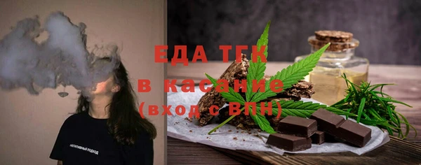 гашишное масло Ельня