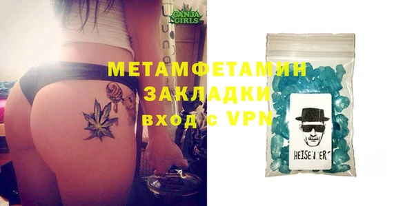 COCAINE Елабуга
