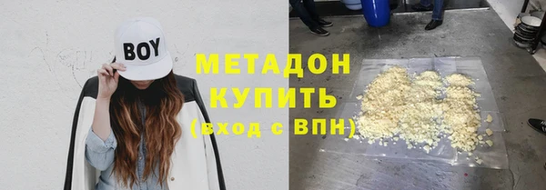 синтетический гашиш Дмитриев