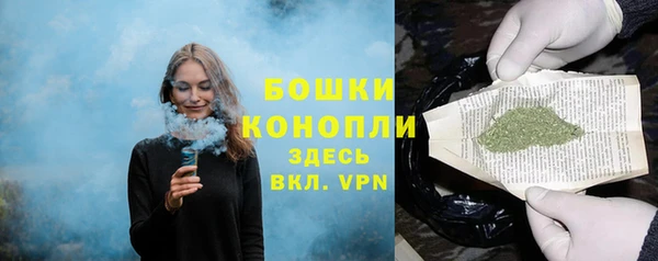 гашишное масло Ельня