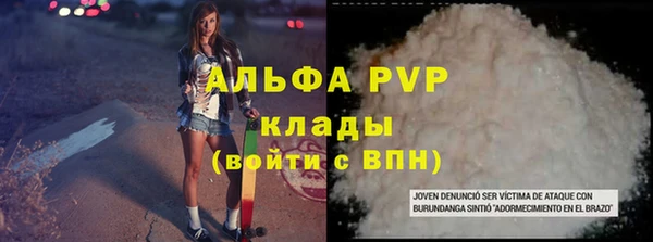 кокаин Заволжье