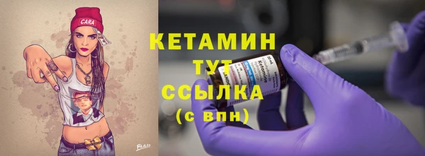 гашишное масло Ельня