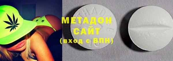 гашишное масло Ельня