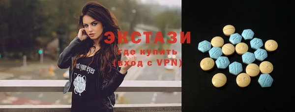 ALPHA PVP Заволжск