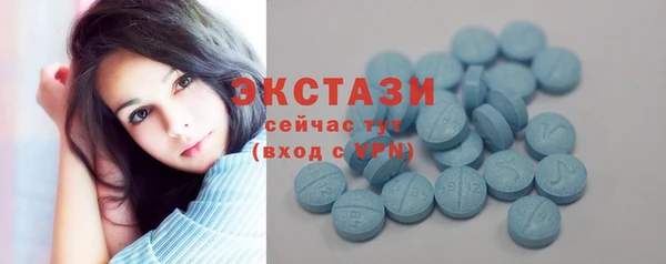гашишное масло Ельня