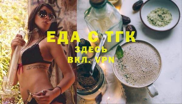 ALPHA PVP Заволжск