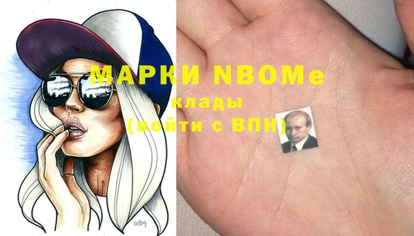 дживик Елизово