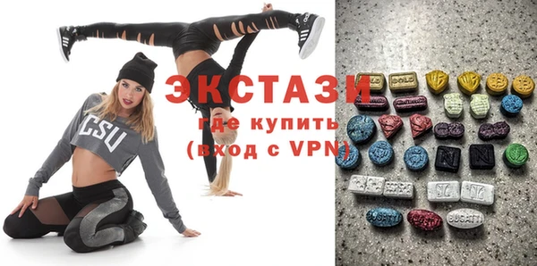 COCAINE Елабуга