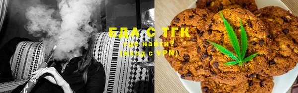 гашишное масло Ельня