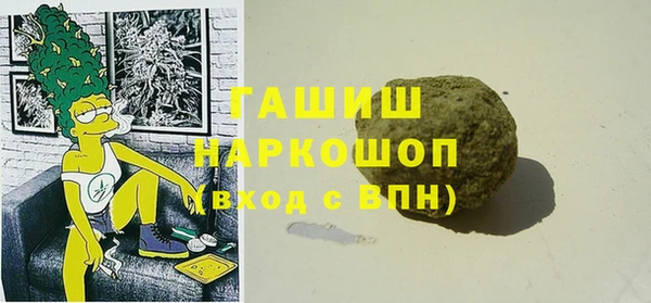 гашишное масло Ельня