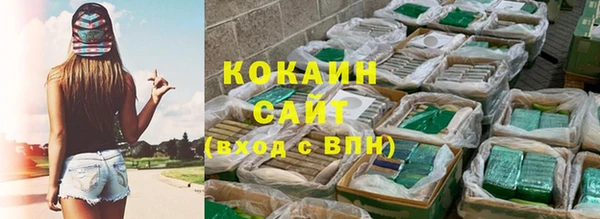 COCAINE Елабуга