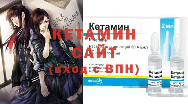 кокаин Заволжье