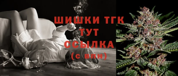 COCAINE Елабуга