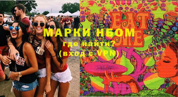 COCAINE Елабуга