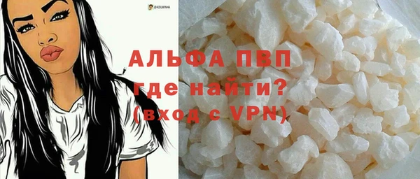 мескалин Дмитровск