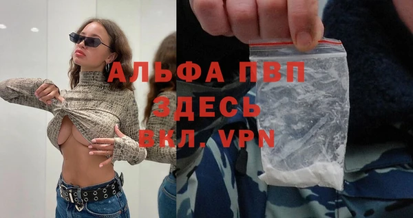 COCAINE Елабуга