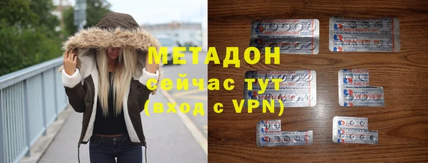 COCAINE Елабуга