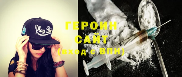 гашишное масло Ельня
