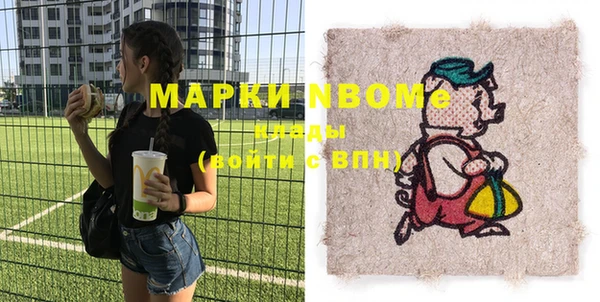гашишное масло Ельня