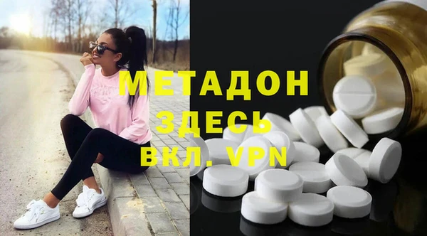гашишное масло Ельня