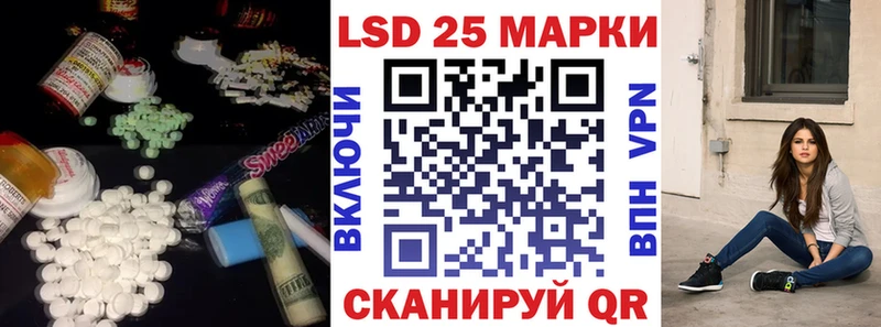 ЛСД экстази кислота Купить закладки Шимановск