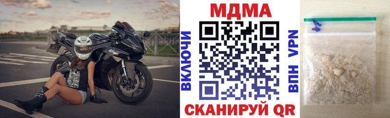 Купить  Шимановск  МДМА VHQ 