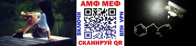 Купить Шимановск Метамфетамин Methamphetamine
