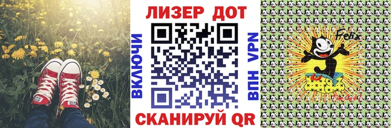 Купить закладки  Шимановск  Марки 25I-NBOMe 1,8мг 