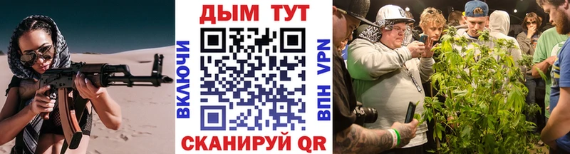 Марихуана ГИДРОПОН  Купить  Шимановск 